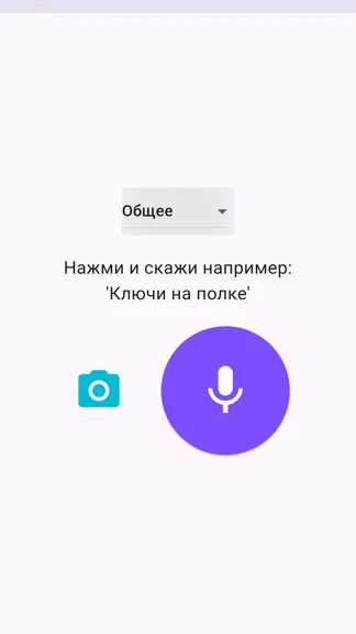 Скриншот 5/7