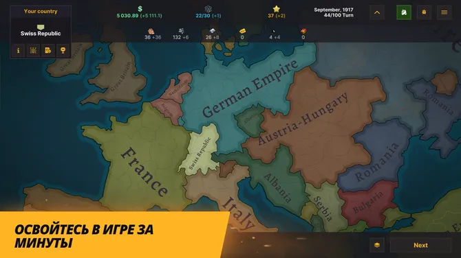 Скриншот 1/8