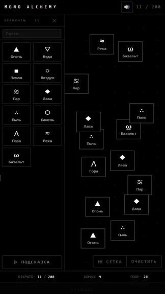 Скриншот 1/2
