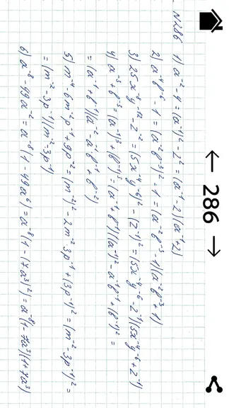 Скриншот 6/6