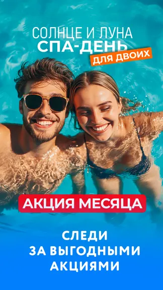 Скриншот 3/4