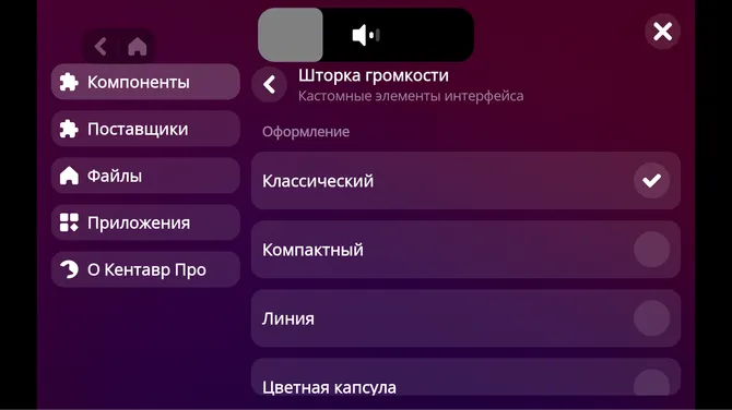 Скриншот 2/4