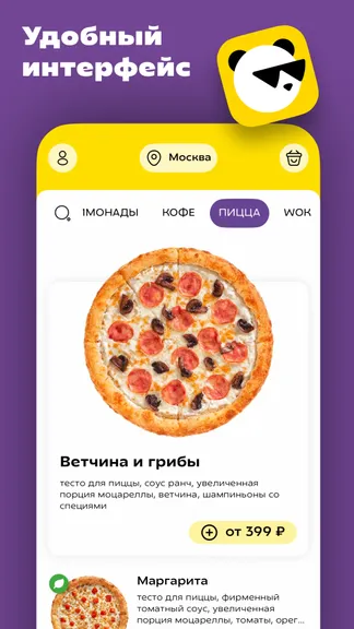 Скриншот 1/5