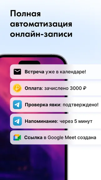 Скриншот 2/5