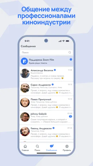 Скриншот 3/6