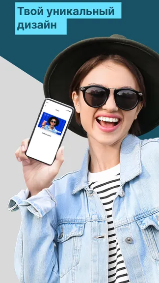 Скриншот 4/4