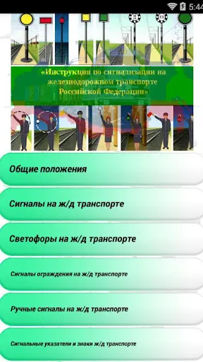 Скриншот 1/8