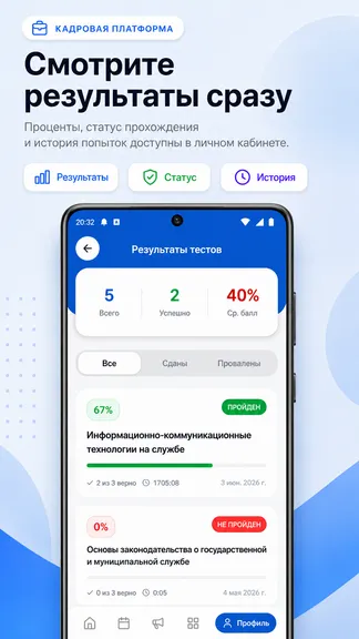 Скриншот 6/8