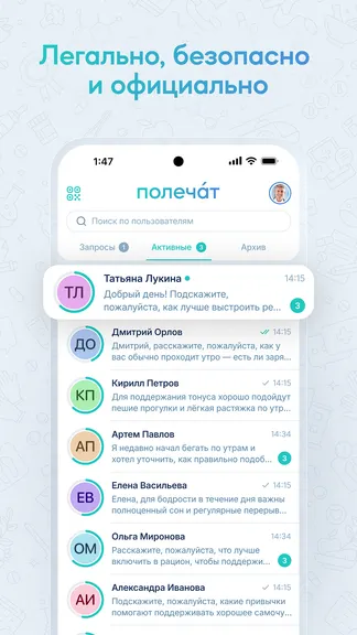 Скриншот 1/4