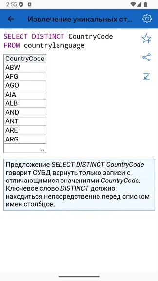 Скриншот 1/10