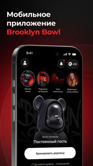 Скриншот 1/7