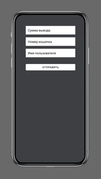 Скриншот 3/4