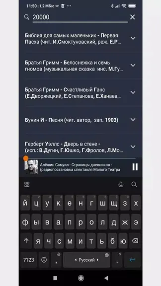 Скриншот 3/4