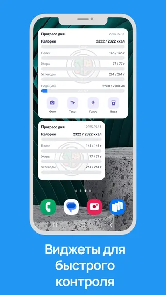 Скриншот 9/10