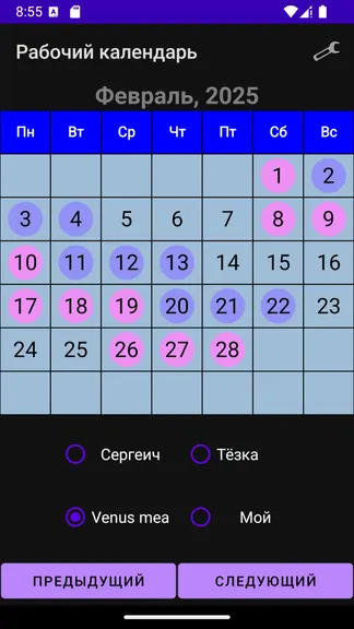 Скриншот 2/7