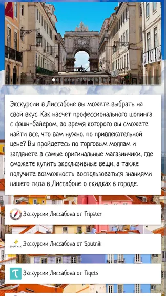 Скриншот 5/7