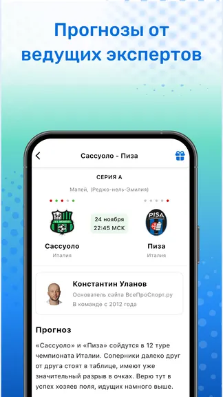 Скриншот 5/5