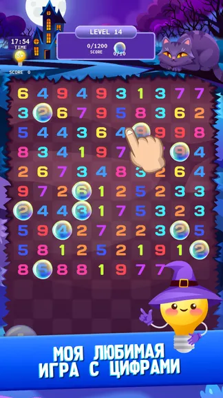 Скриншот 3/7