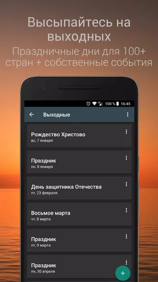 Скриншот 4/5