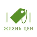 ЖизньЦен логотип