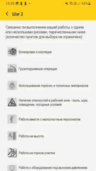 Скриншот 3/4