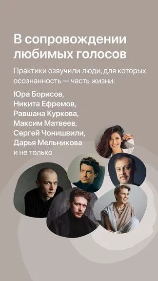 Скриншот 3/4