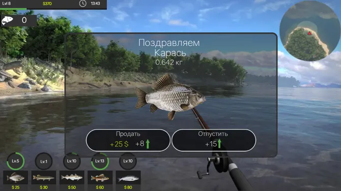 Скриншот 5/6