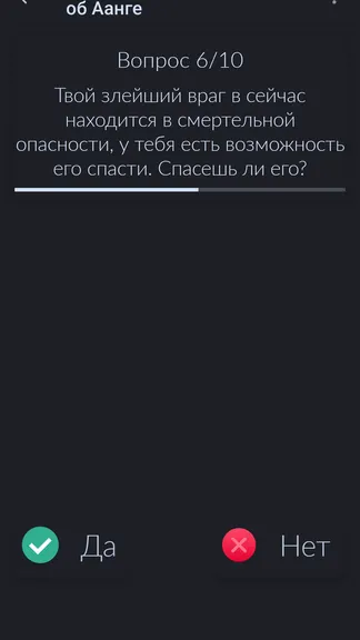 Скриншот 2/5