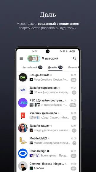 Скриншот 1/4