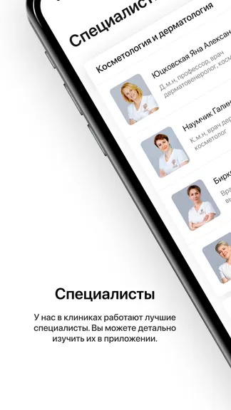 Скриншот 5/5