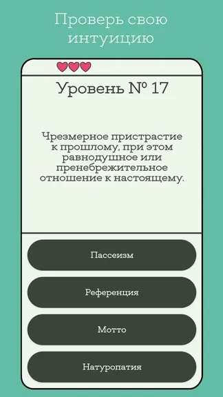 Скриншот 1/3