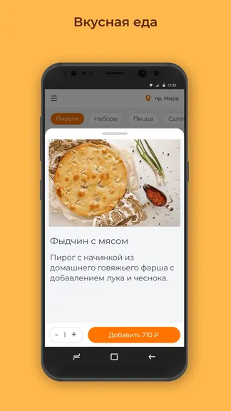 Скриншот 2/3