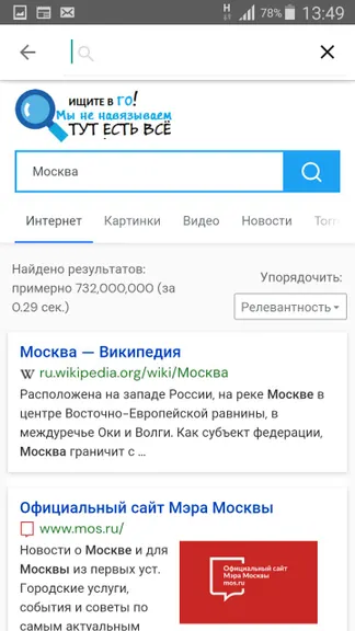 Скриншот 5/9