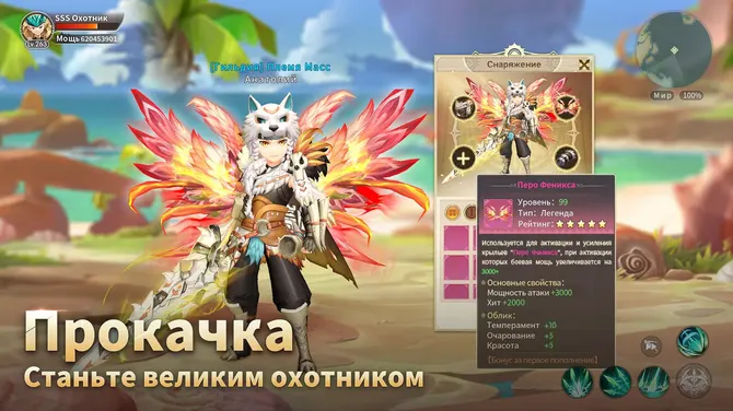 Скриншот 4/6