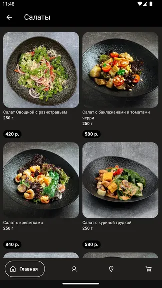 Скриншот 2/4