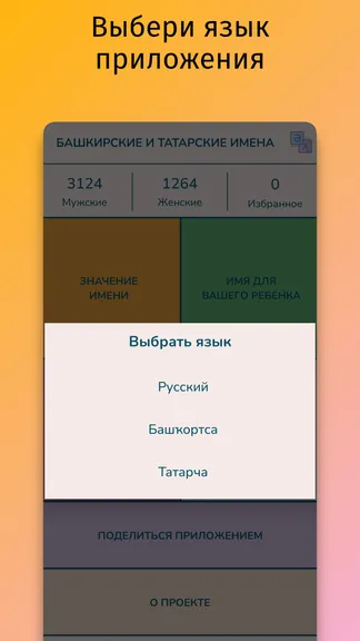 Скриншот 3/7