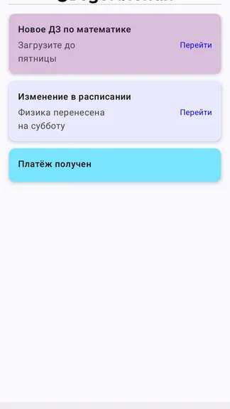 Скриншот 6/8
