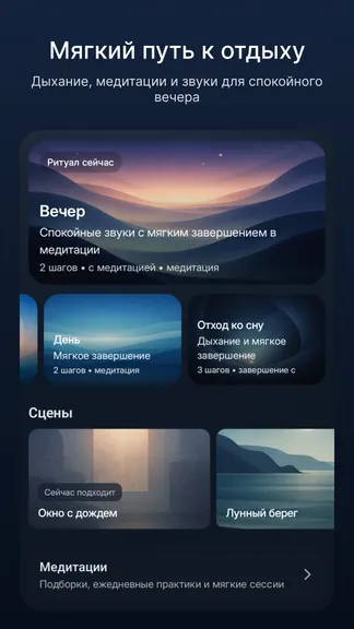 Скриншот 1/5