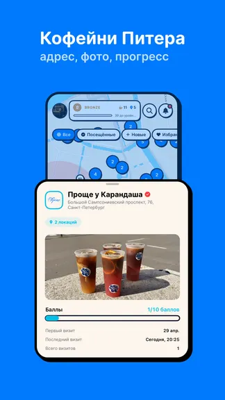 Скриншот 4/6