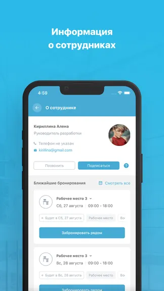 Скриншот 3/6