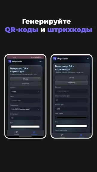 Скриншот 3/3