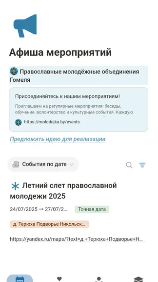 Скриншот 1/4