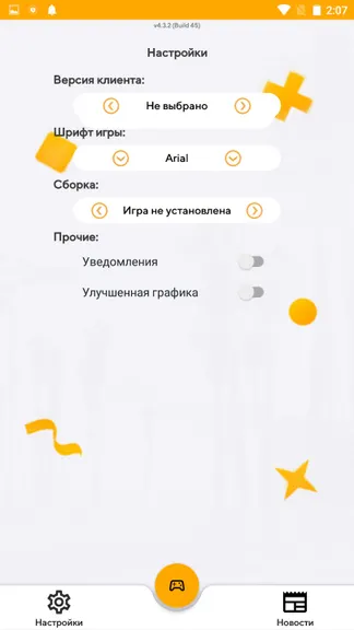 Скриншот 2/4