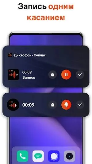 Скриншот 7/7