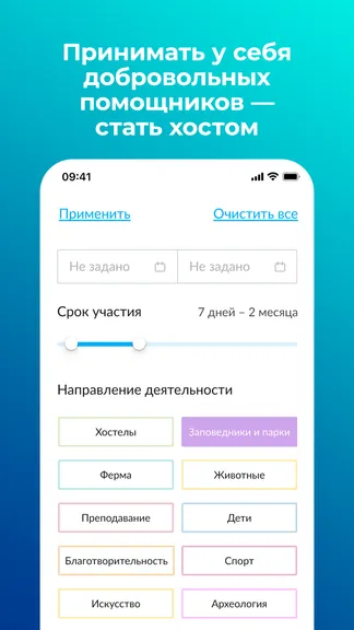 Скриншот 5/5