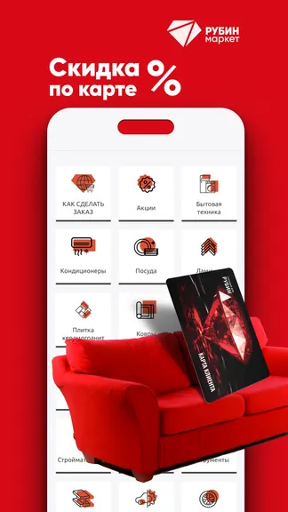 Скриншот 1/3