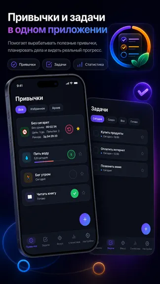 Скриншот 1/10