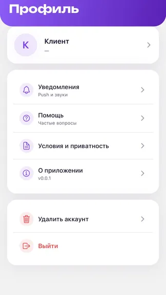 Скриншот 3/7