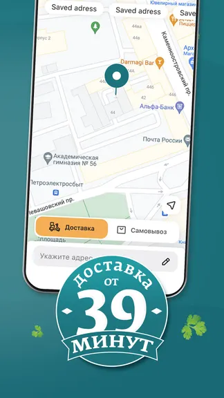 Скриншот 2/6