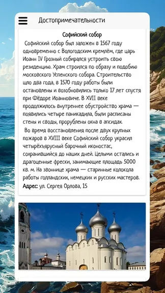 Скриншот 2/6